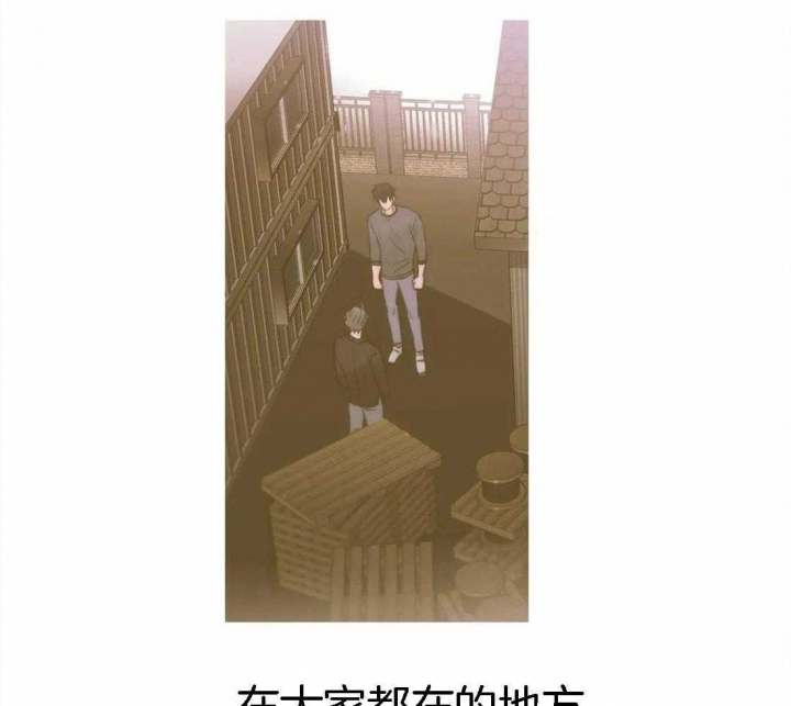 《觉醒周期（ I II 季 ）》第107话 第21页