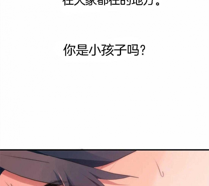 《觉醒周期（ I II 季 ）》第107话 第22页