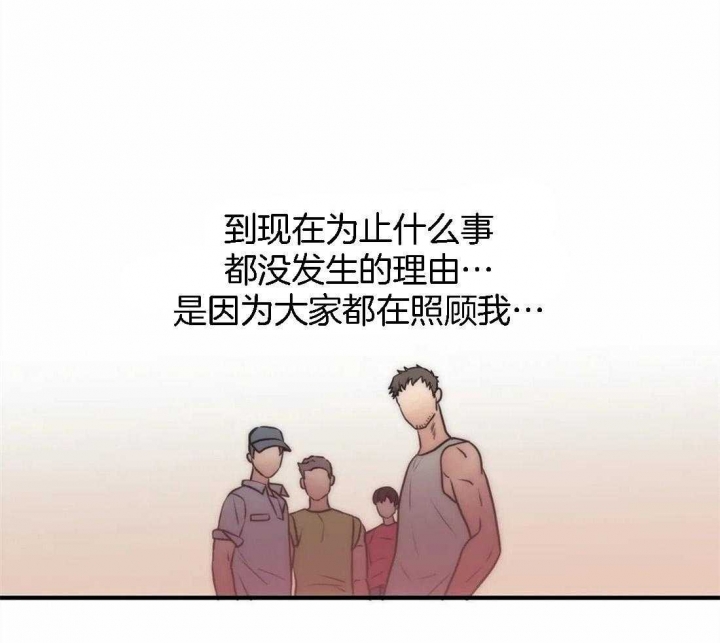 《觉醒周期（ I II 季 ）》第107话 第24页
