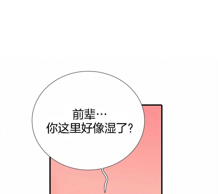 《觉醒周期（ I II 季 ）》第107话 第27页