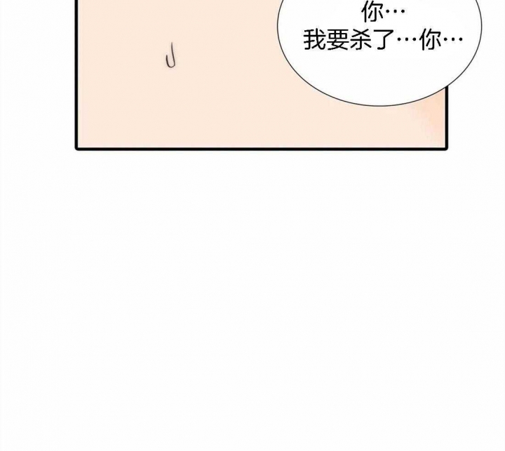 《觉醒周期（ I II 季 ）》第107话 第32页