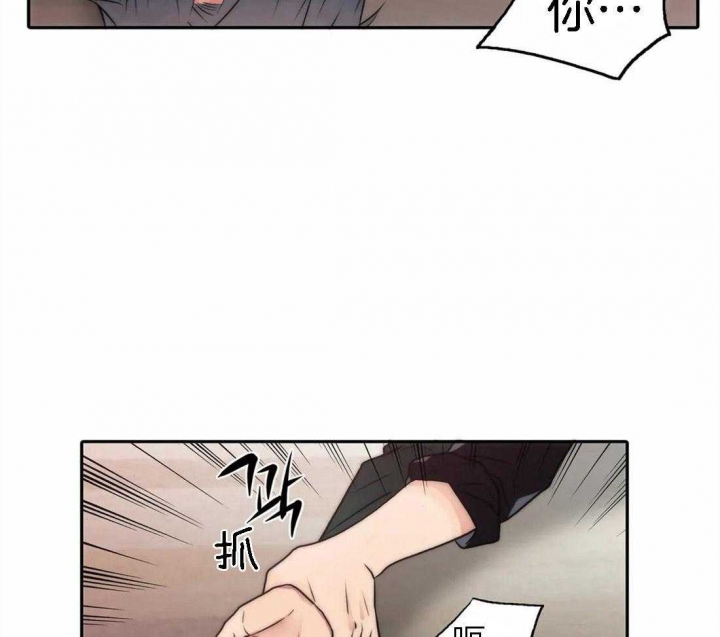 《觉醒周期（ I II 季 ）》第107话 第5页