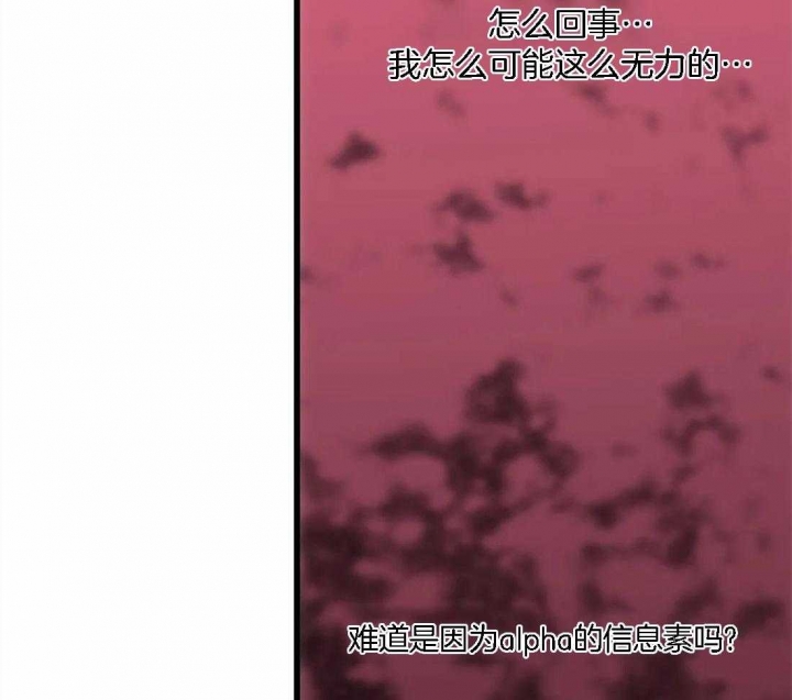 《觉醒周期（ I II 季 ）》第107话 第7页
