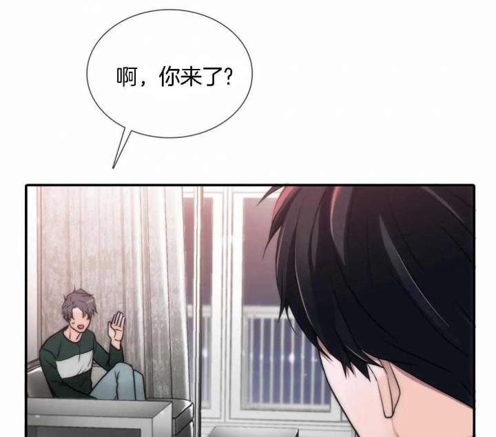 《觉醒周期（ I II 季 ）》第110话 第17页