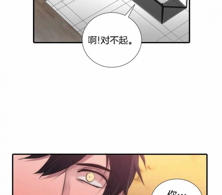 《觉醒周期（ I II 季 ）》第110话 第20页