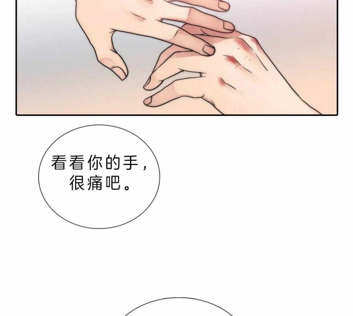 《觉醒周期（ I II 季 ）》第110话 第30页
