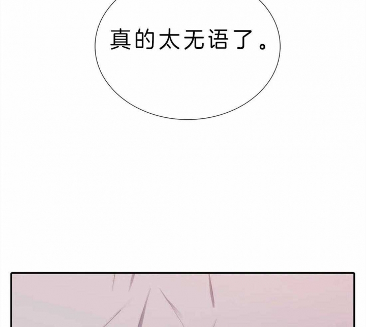 《觉醒周期（ I II 季 ）》第110话 第34页