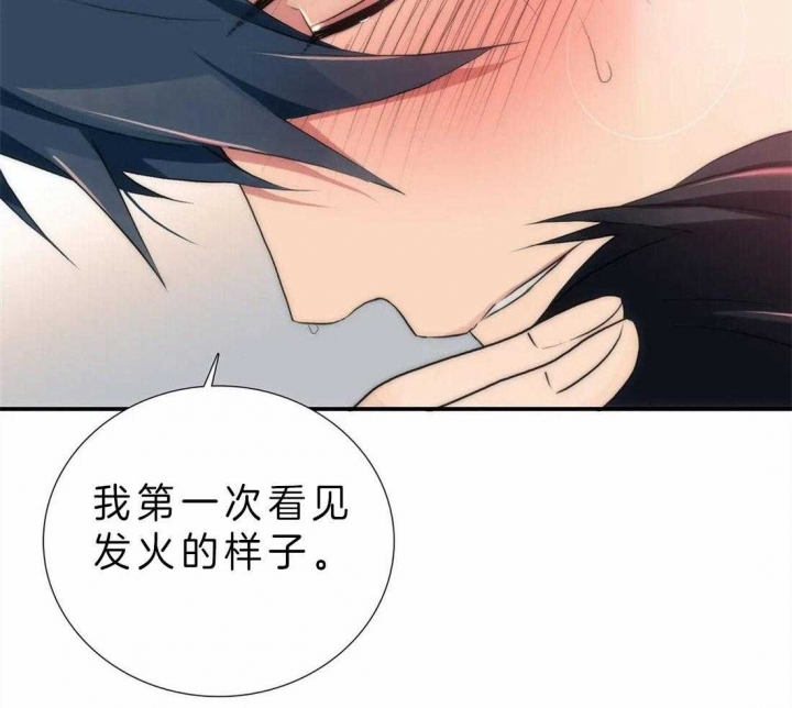 《觉醒周期（ I II 季 ）》第110话 第37页