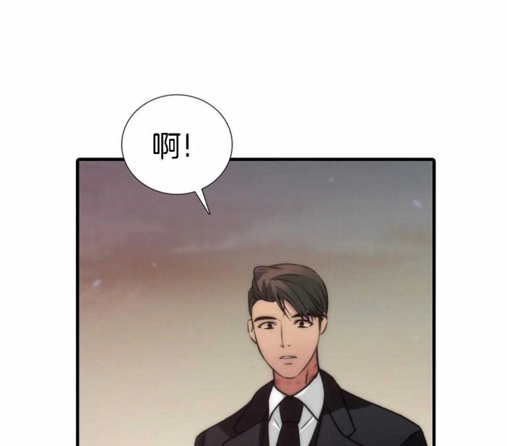 《觉醒周期（ I II 季 ）》第110话 第3页