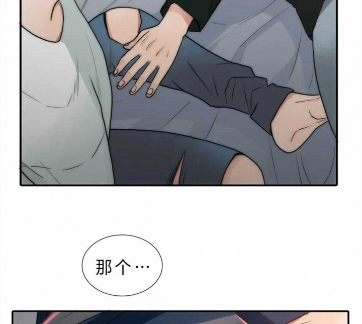 《觉醒周期（ I II 季 ）》第110话 第41页