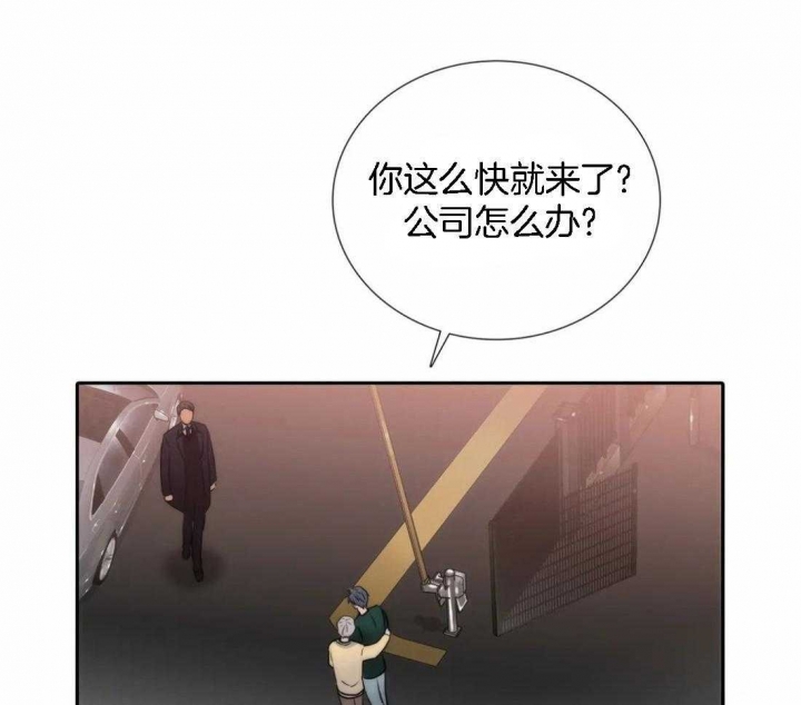 《觉醒周期（ I II 季 ）》第110话 第5页