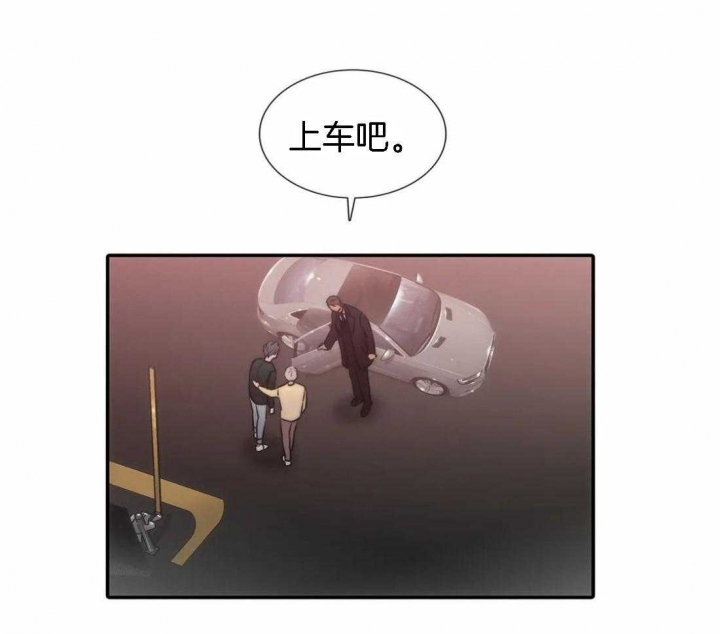 《觉醒周期（ I II 季 ）》第110话 第8页