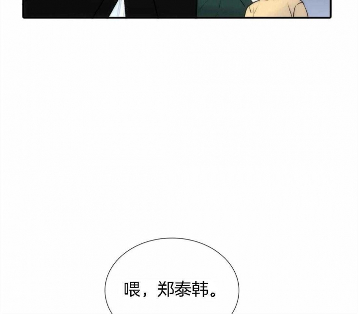 《觉醒周期（ I II 季 ）》第109话 第17页