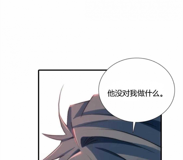 《觉醒周期（ I II 季 ）》第109话 第20页