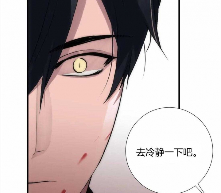 《觉醒周期（ I II 季 ）》第109话 第23页