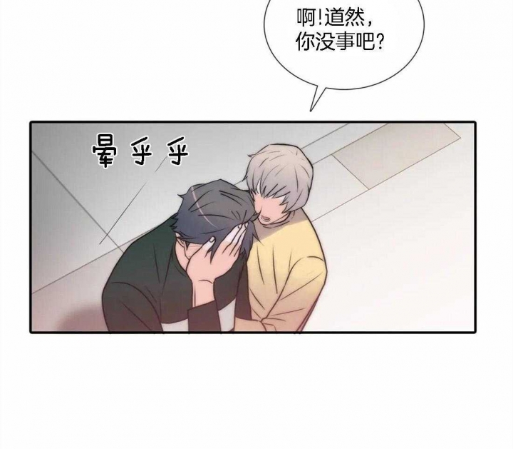 《觉醒周期（ I II 季 ）》第109话 第36页