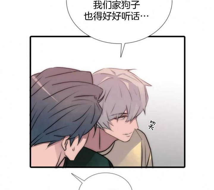 《觉醒周期（ I II 季 ）》第109话 第40页