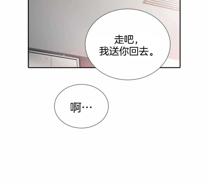 《觉醒周期（ I II 季 ）》第109话 第42页