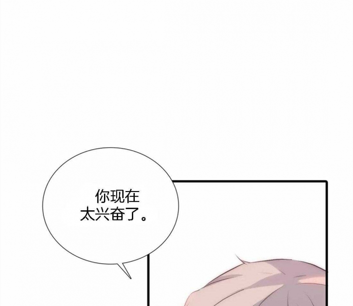 《觉醒周期（ I II 季 ）》第109话 第4页