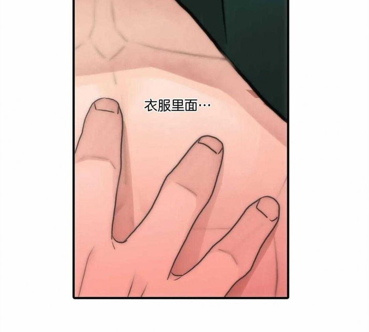 《觉醒周期（ I II 季 ）》第106话 第11页