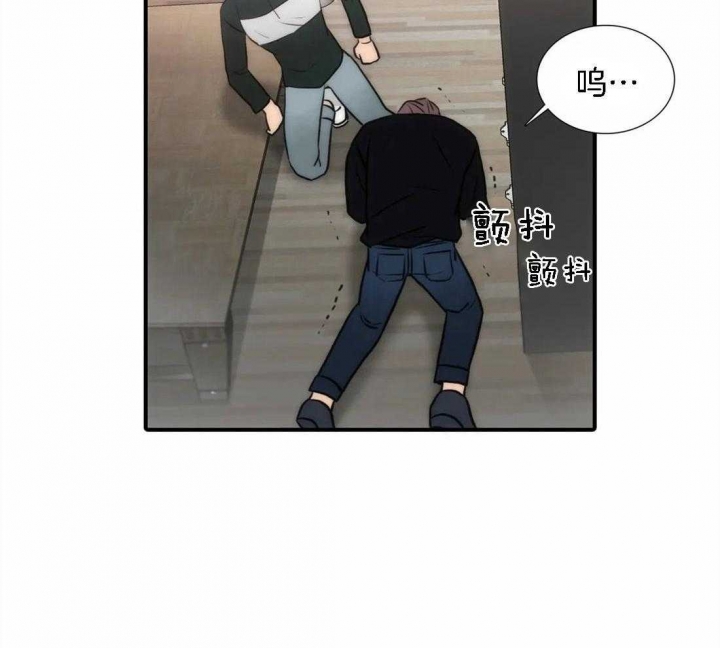 《觉醒周期（ I II 季 ）》第106话 第17页