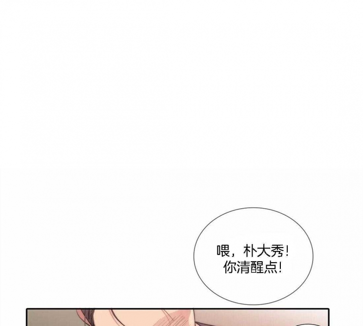 《觉醒周期（ I II 季 ）》第106话 第1页