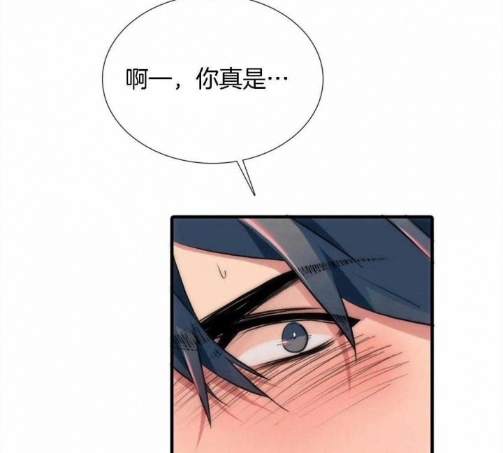 《觉醒周期（ I II 季 ）》第106话 第23页