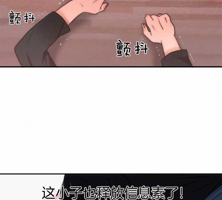 《觉醒周期（ I II 季 ）》第106话 第32页