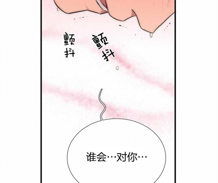 《觉醒周期（ I II 季 ）》第106话 第36页