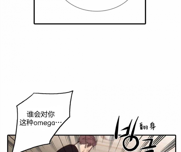 《觉醒周期（ I II 季 ）》第106话 第37页