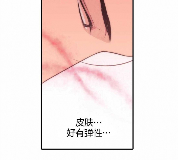 《觉醒周期（ I II 季 ）》第106话 第9页