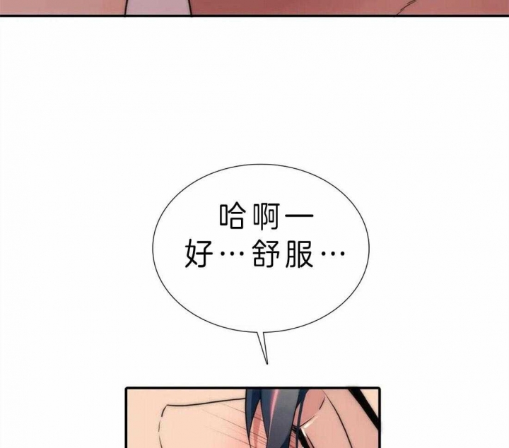 《觉醒周期（ I II 季 ）》第111话 第13页