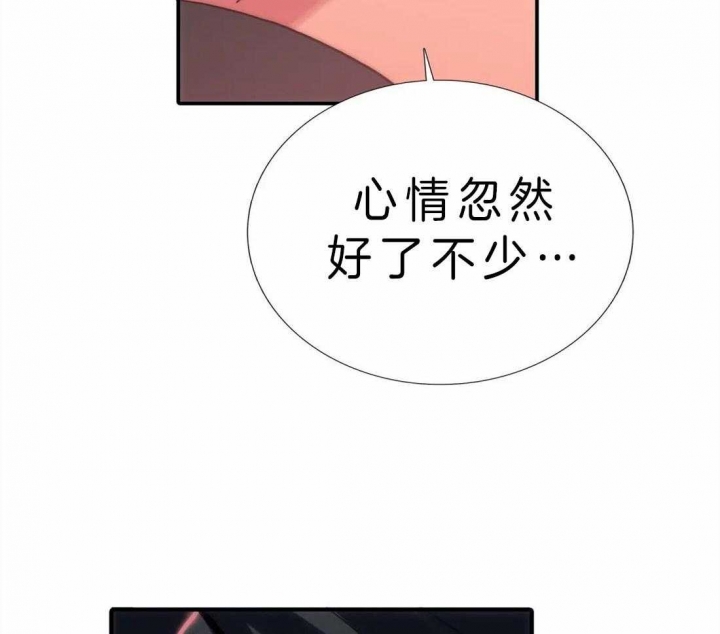 《觉醒周期（ I II 季 ）》第111话 第15页