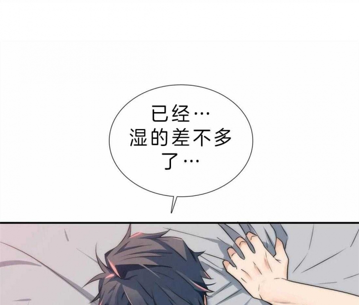 《觉醒周期（ I II 季 ）》第111话 第25页