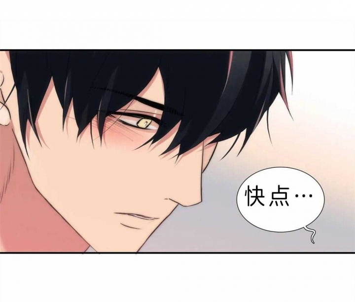 《觉醒周期（ I II 季 ）》第111话 第27页