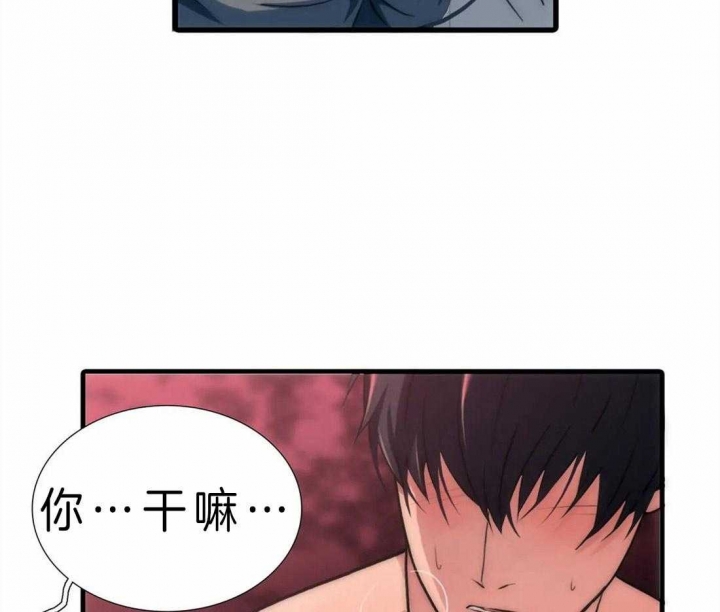 《觉醒周期（ I II 季 ）》第111话 第34页