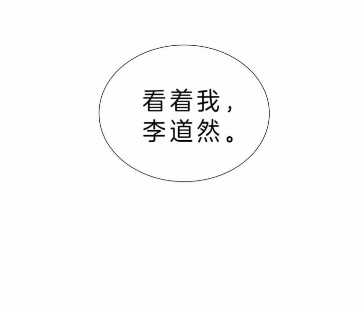 《觉醒周期（ I II 季 ）》第111话 第36页