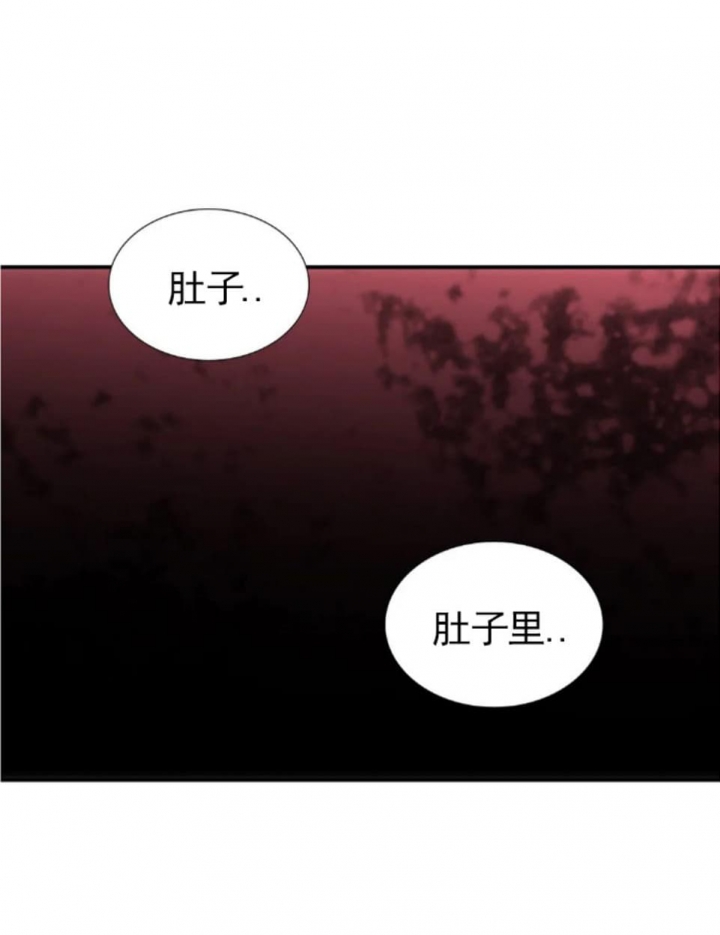 《觉醒周期（ I II 季 ）》第124话 第4页