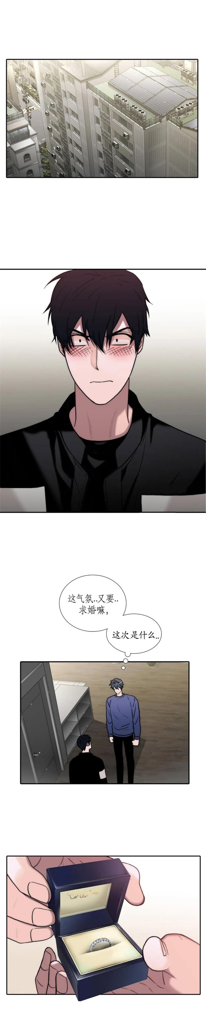 《觉醒周期（ I II 季 ）》第133话 第5页