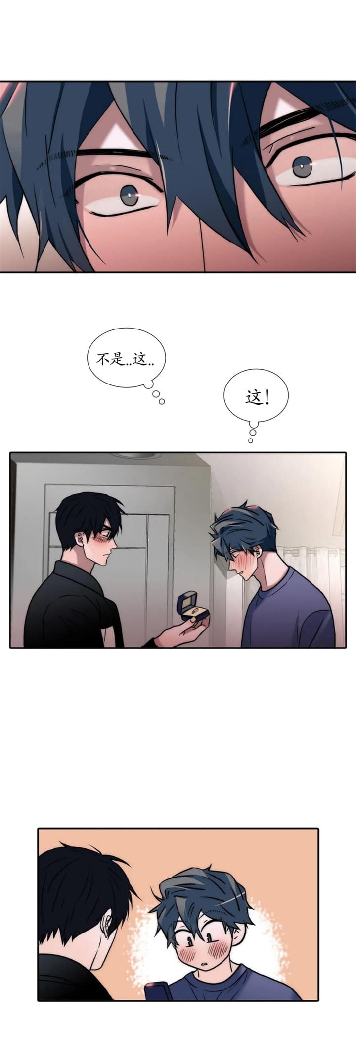 《觉醒周期（ I II 季 ）》第133话 第6页