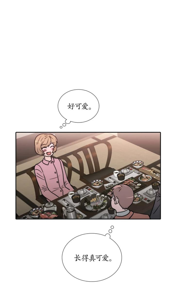 《觉醒周期（ I II 季 ）》第135话 第4页