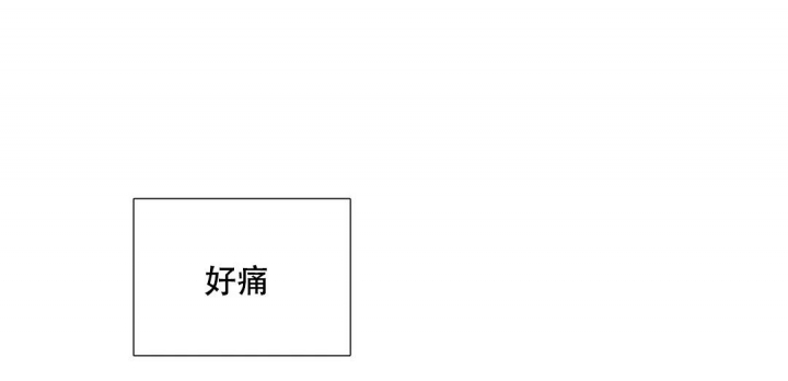 《觉醒周期（ I II 季 ）》第139话 第9页