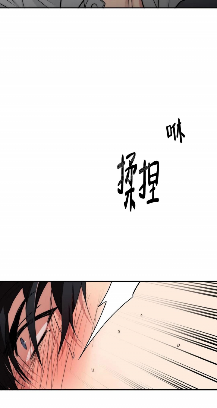《觉醒周期（ I II 季 ）》第145话 第8页