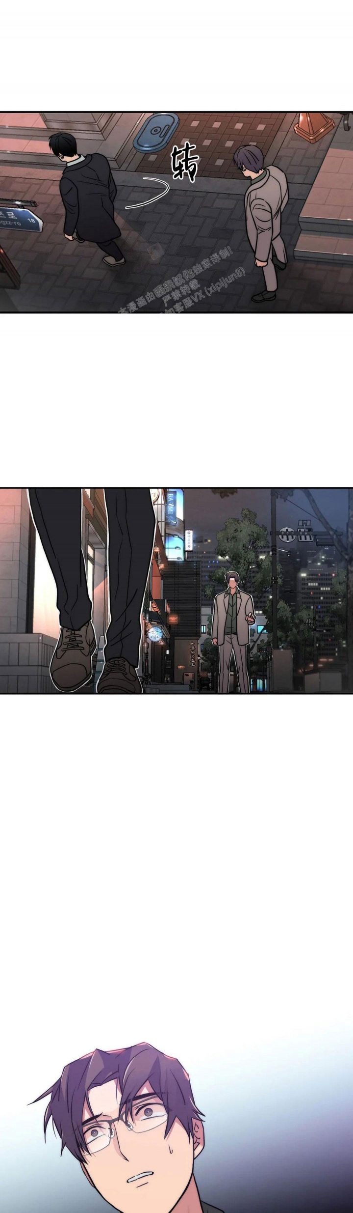 《觉醒周期（ I II 季 ）》第144话 第1页