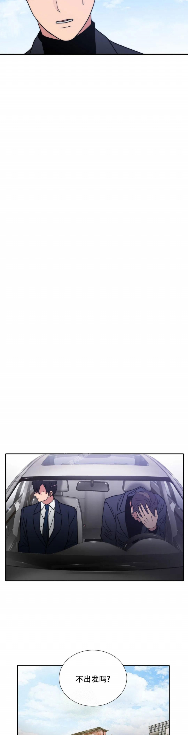 《觉醒周期（ I II 季 ）》第148话 第6页