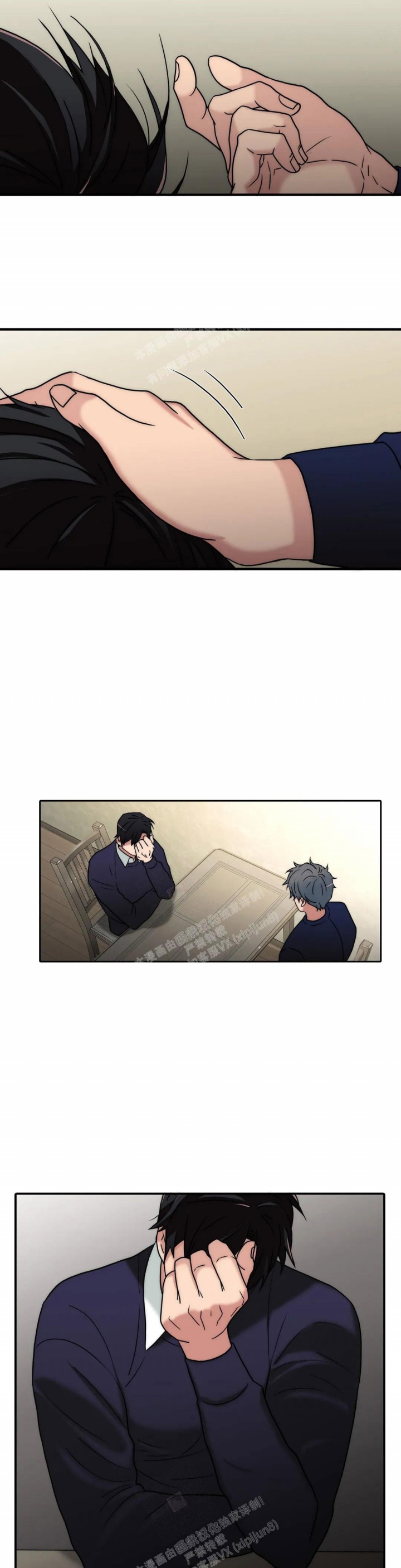 《觉醒周期（ I II 季 ）》第149话 第13页