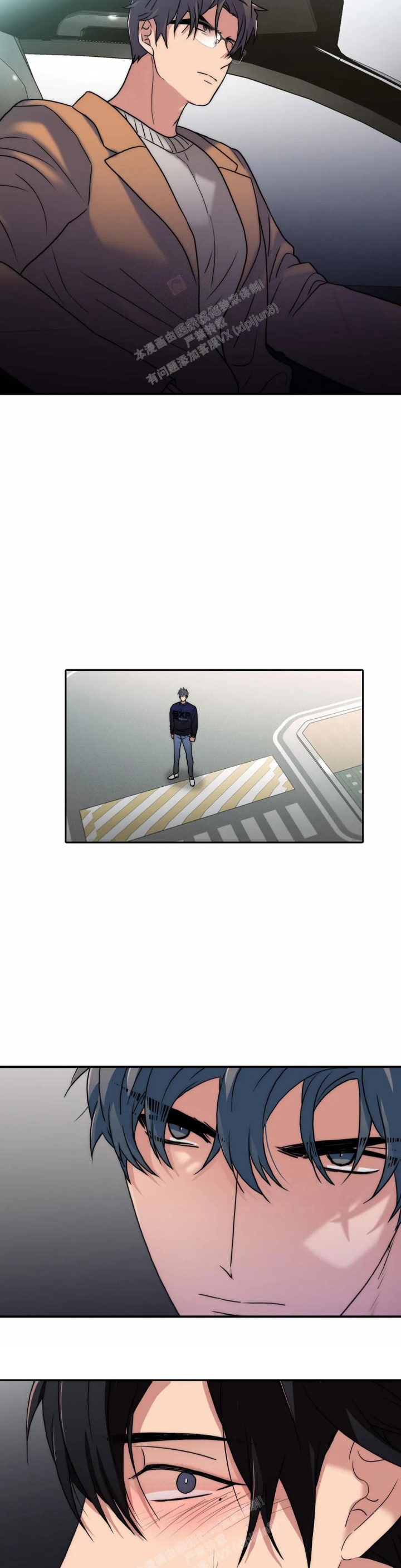《觉醒周期（ I II 季 ）》第150话 第13页