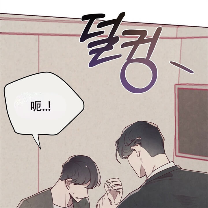 《命运的指环》第5话 第25页