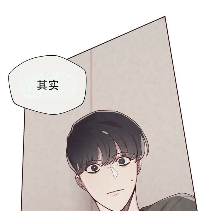 《命运的指环》第5话 第28页