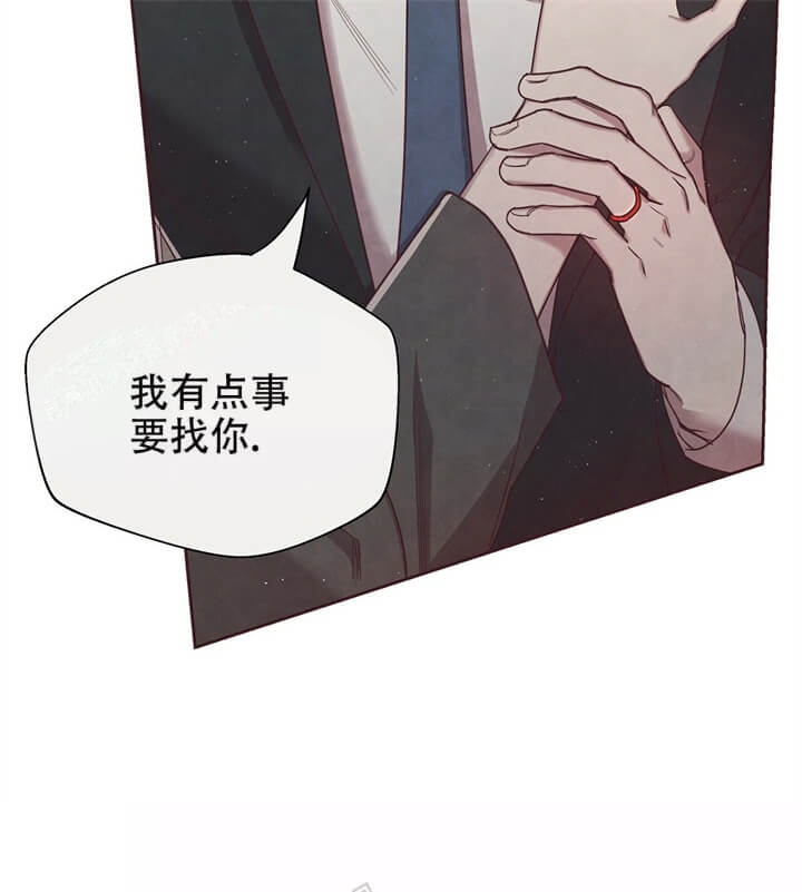 《命运的指环》第5话 第34页